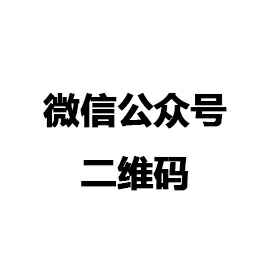 杭州嘉懿健康保险服务有限公司
